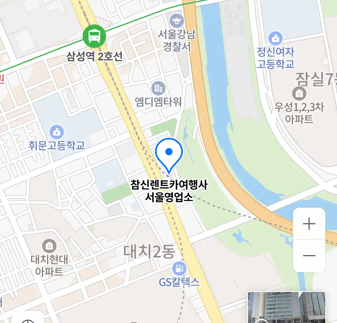 참신렌트카여행사 서울영업소 위치
