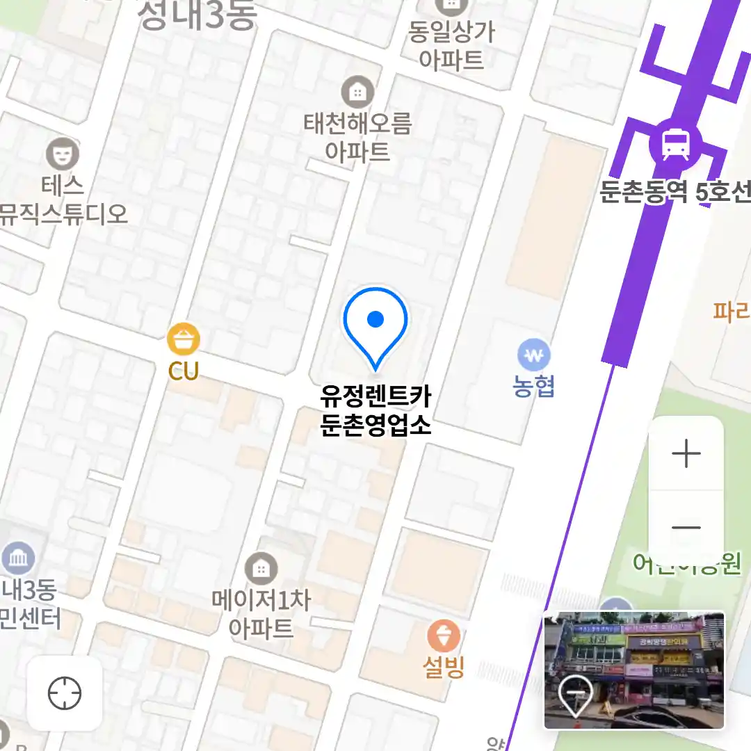 유정렌트카 둔촌영업소 위치