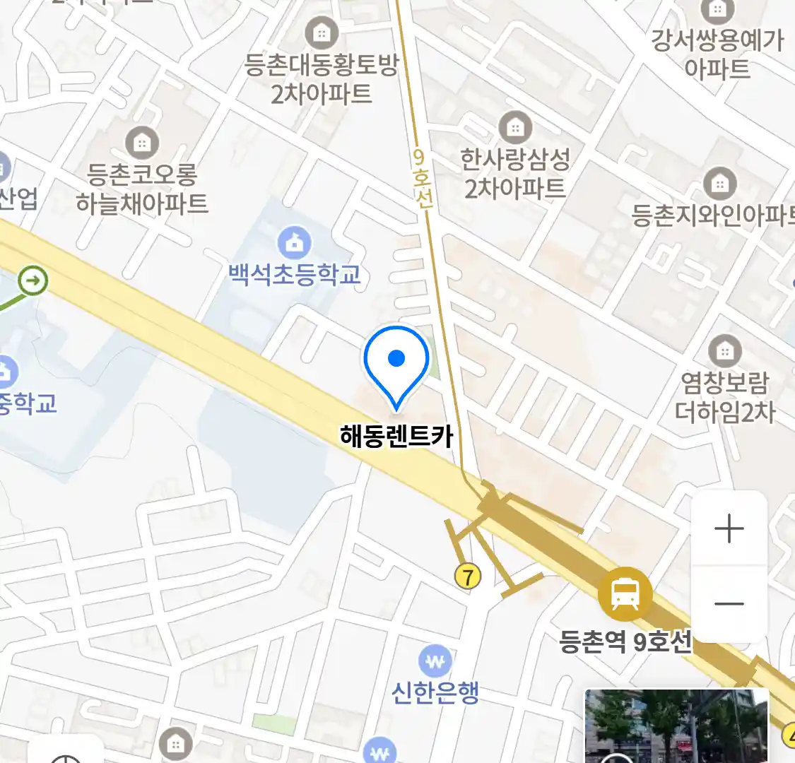해동렌트카 위치