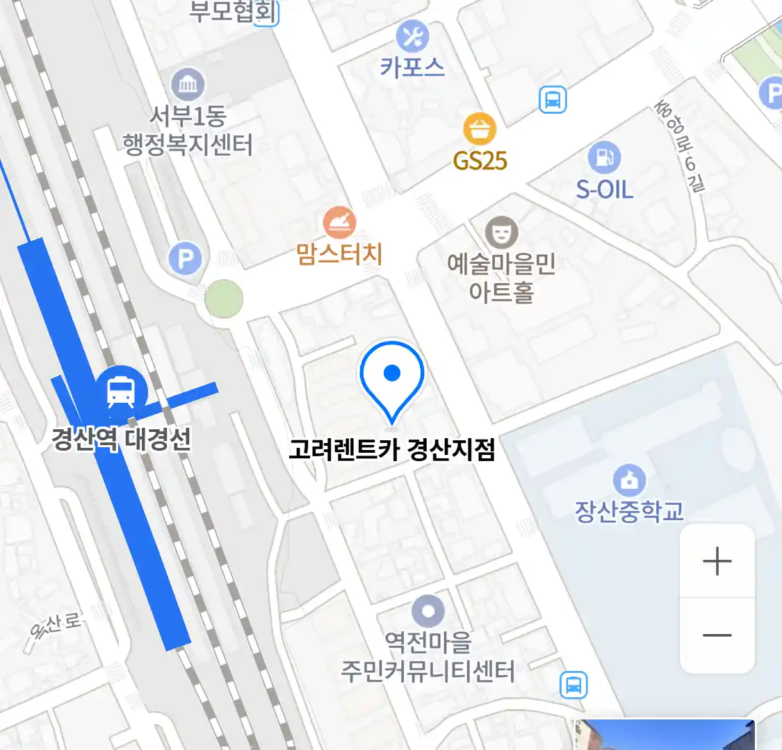 고려렌트카 경산지점 위치