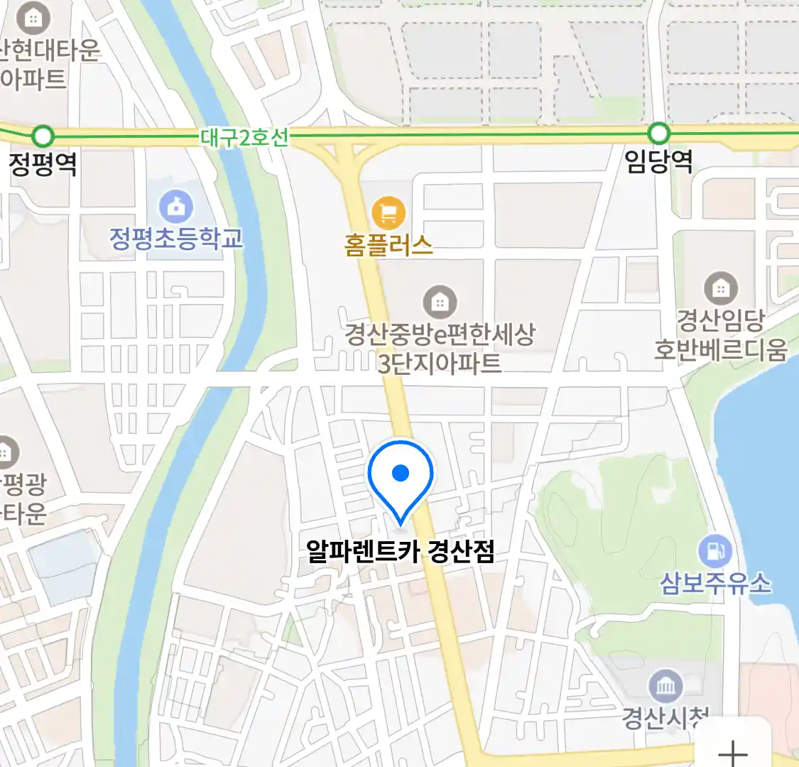 알파렌트카 경산점 위치