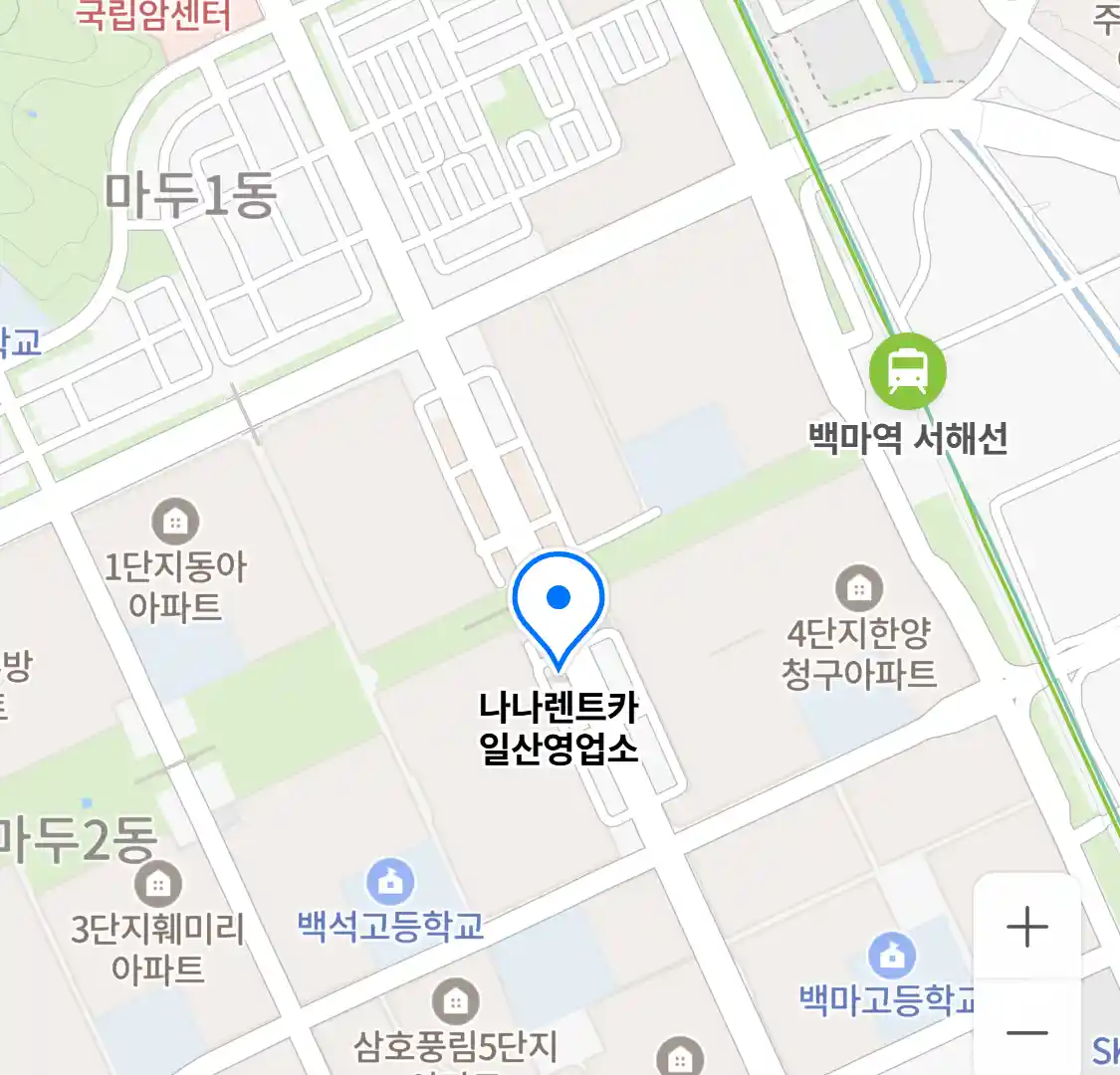 나나렌트카 일산영업소 위치