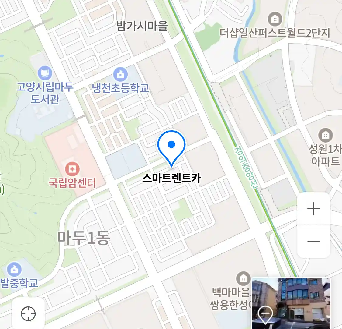 스마트렌트카 위치