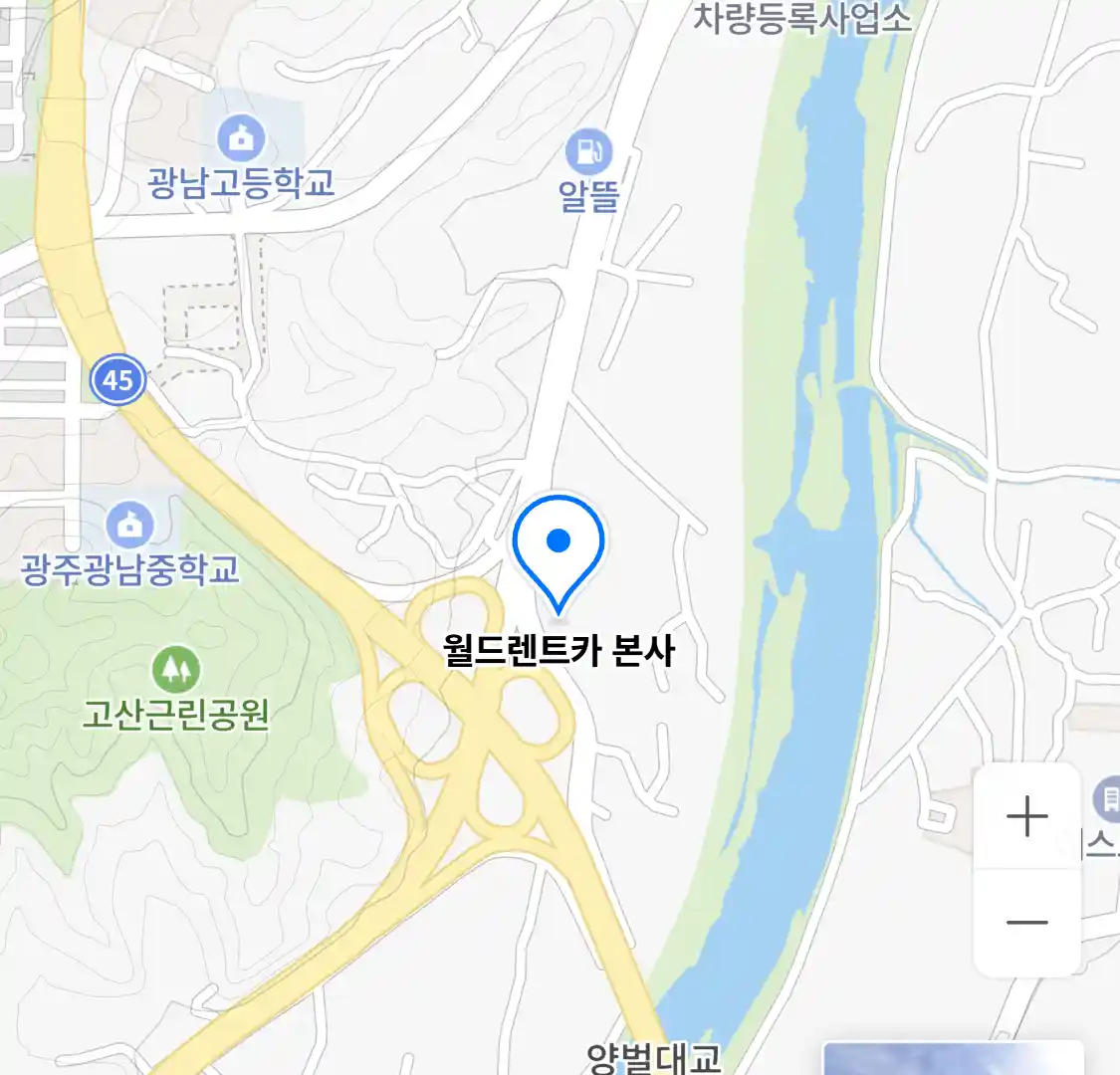 월드렌트카 본사 위치
