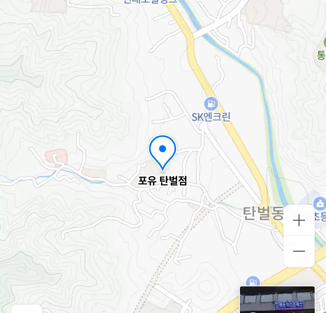포유 탄벌점 위치