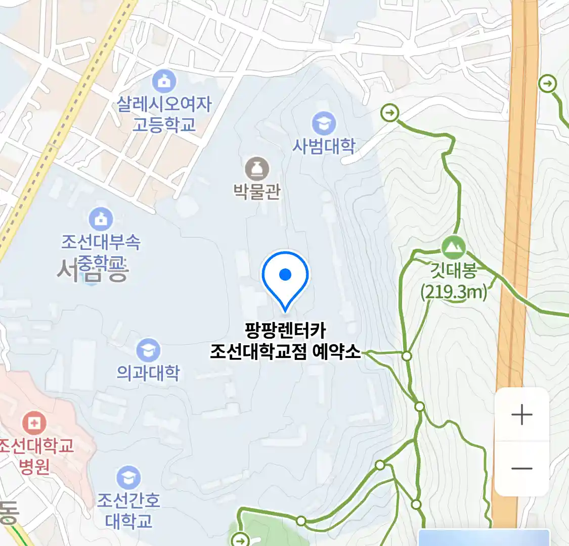팡팡렌터카 조선대학교점 예약소 위치