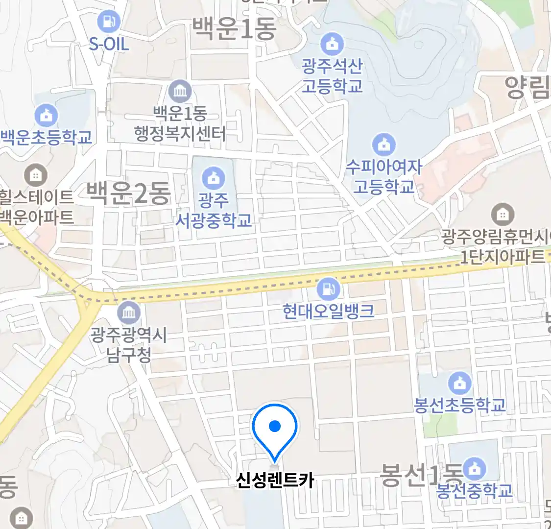 신성렌트카 위치