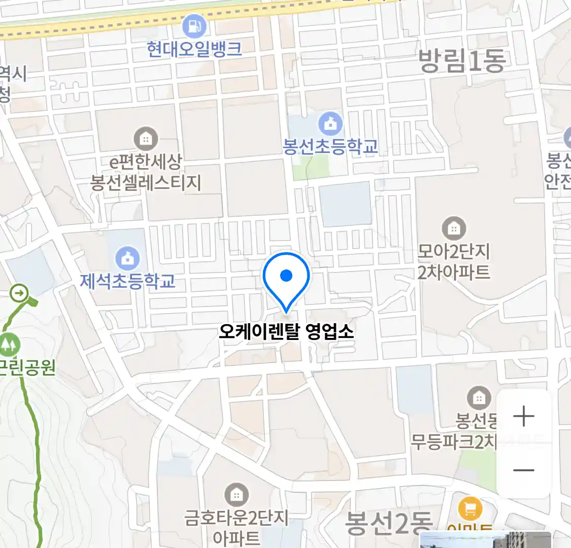 오케이렌탈 영업소 위치