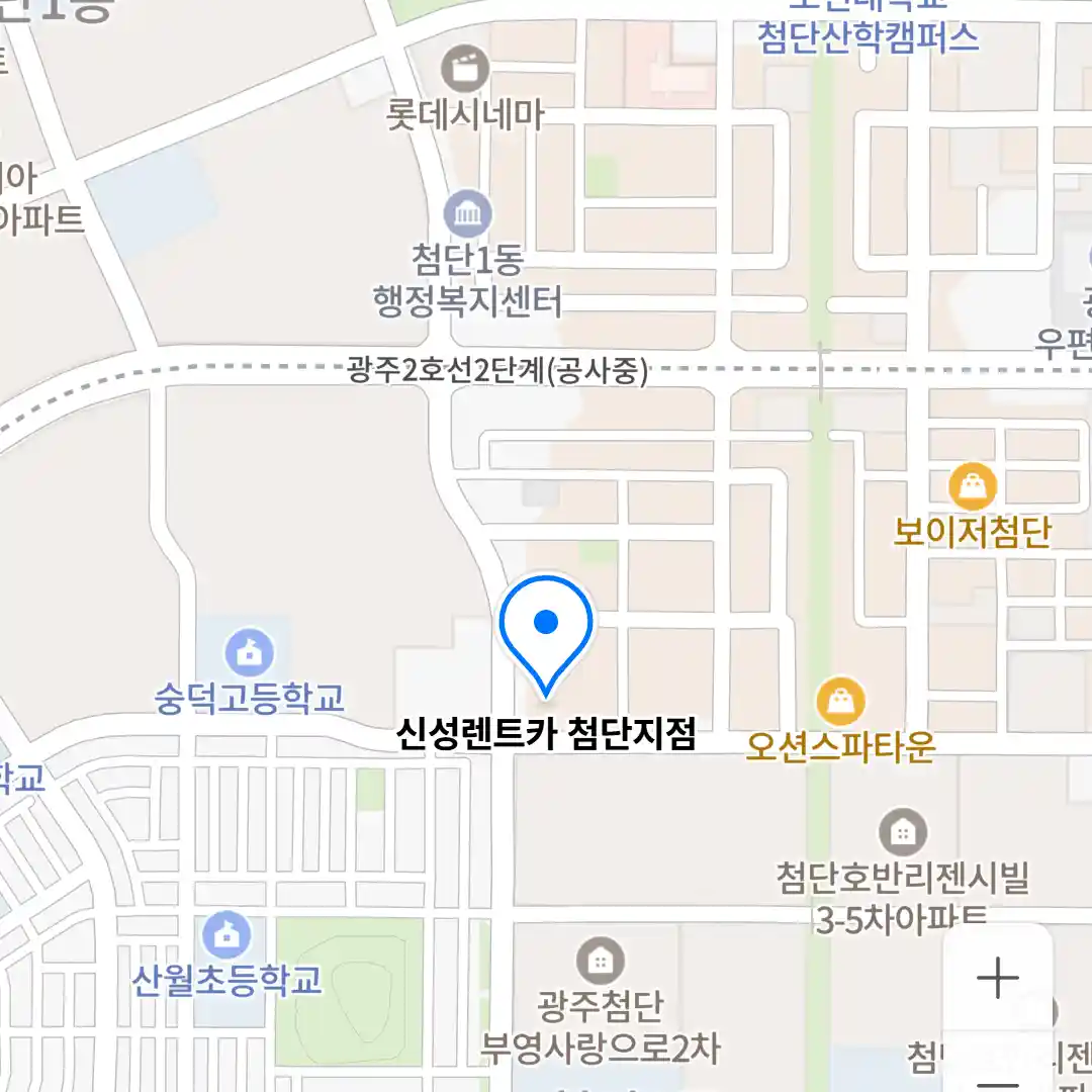 신성렌트카 첨단지점 위치