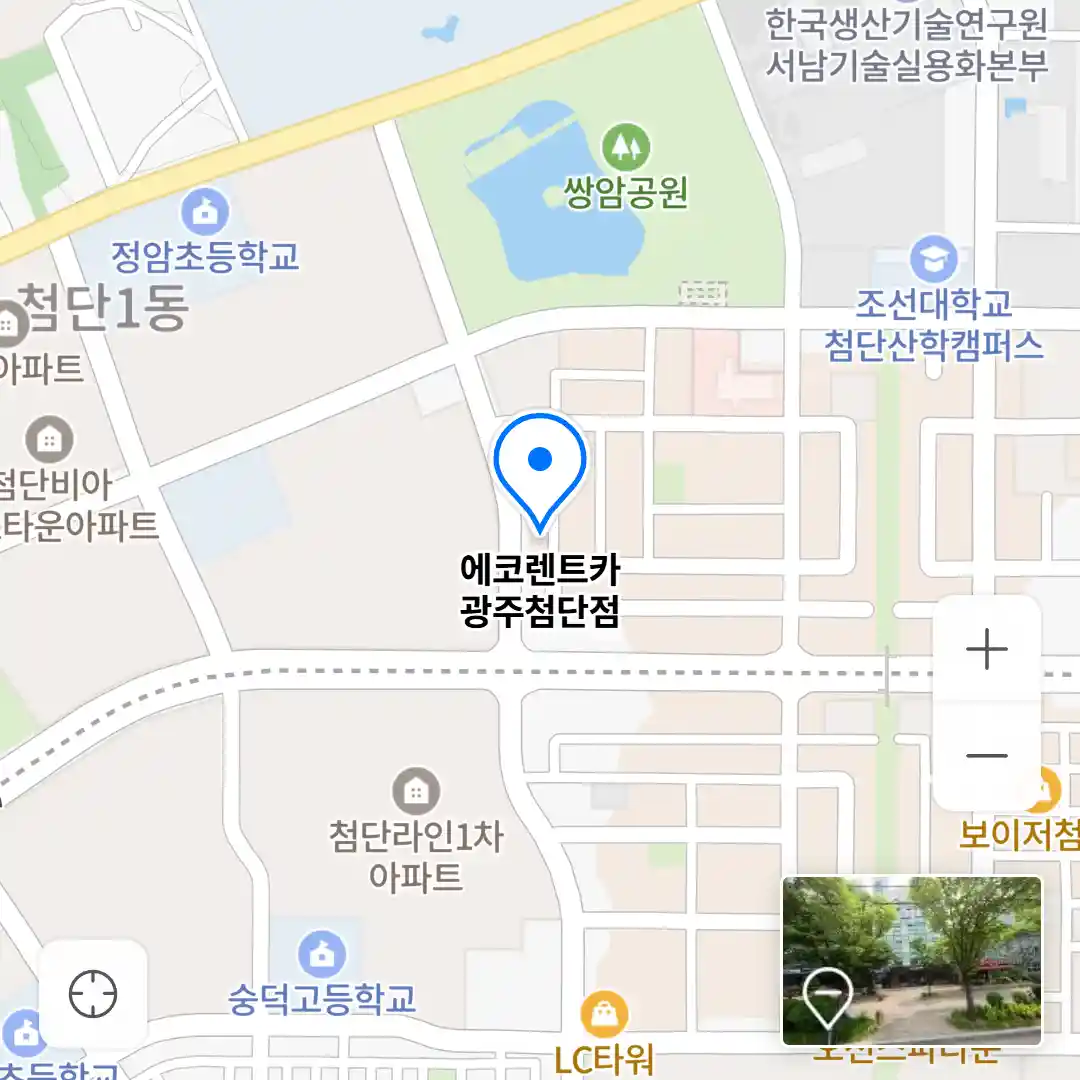 에코렌트카 광주첨단점 위치