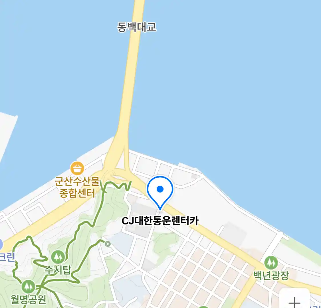 CJ대한통운렌터카 위치
