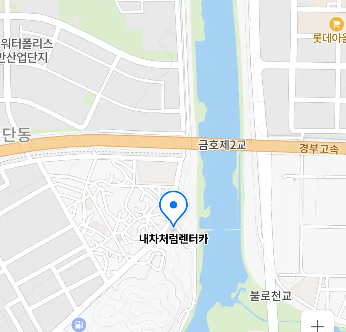 내차처럼렌터카 위치