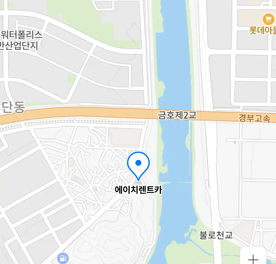 에이치렌트카 위치