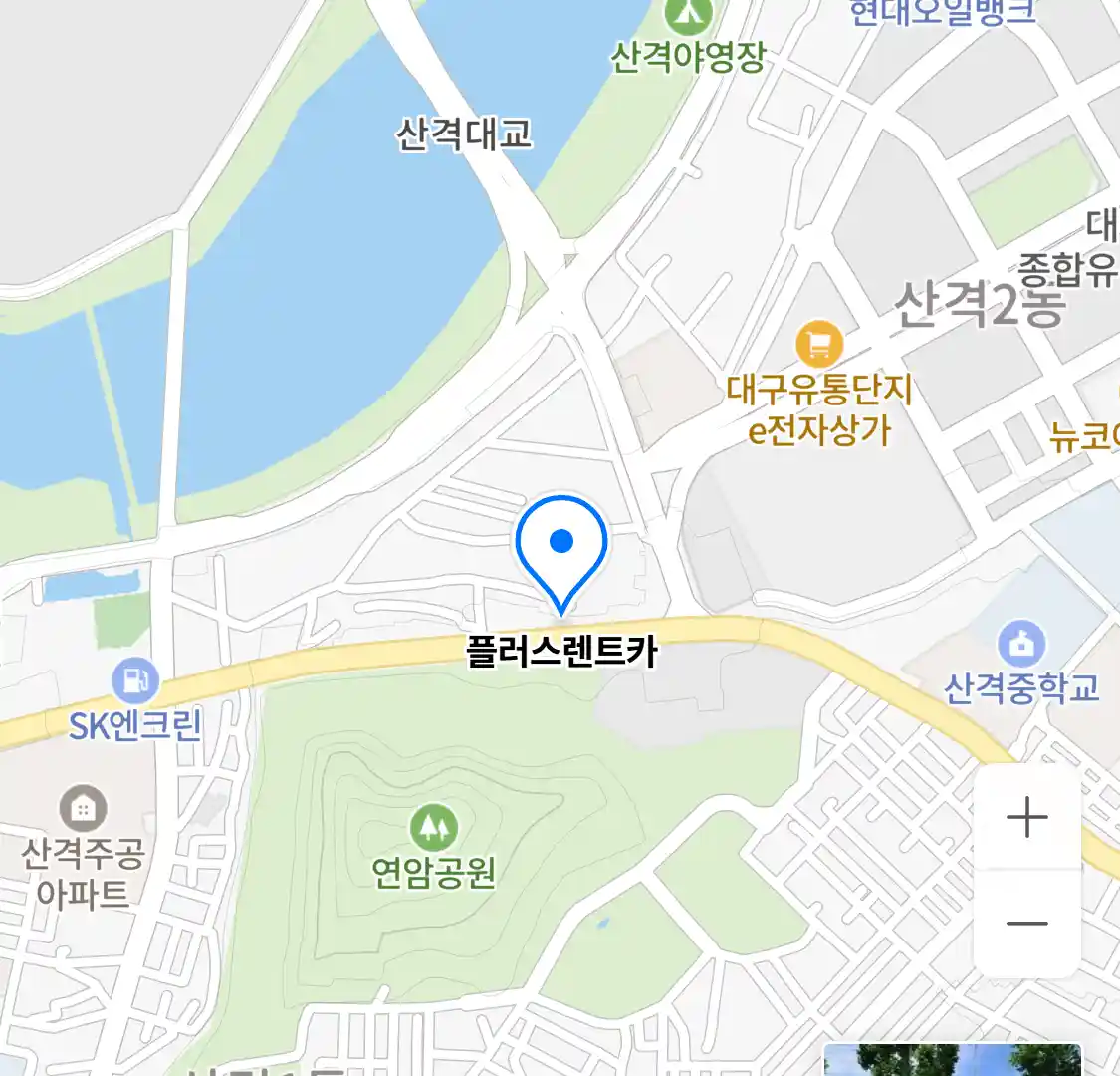 플러스렌트카 위치