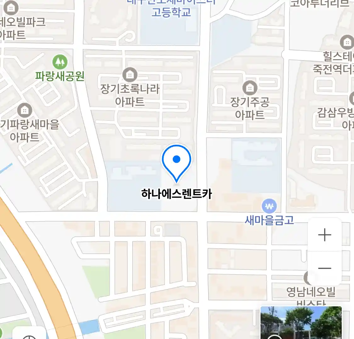 하나에스렌트카 위치