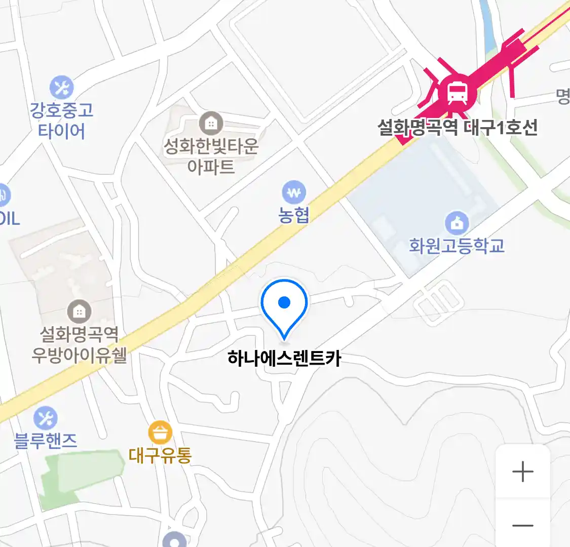 하나에스렌트카 위치