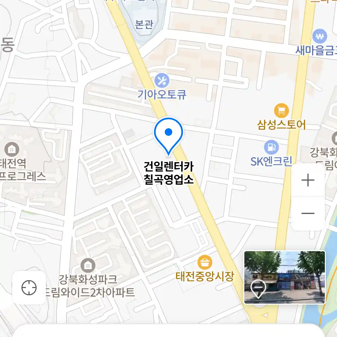 건일렌터카 칠곡영업소 위치