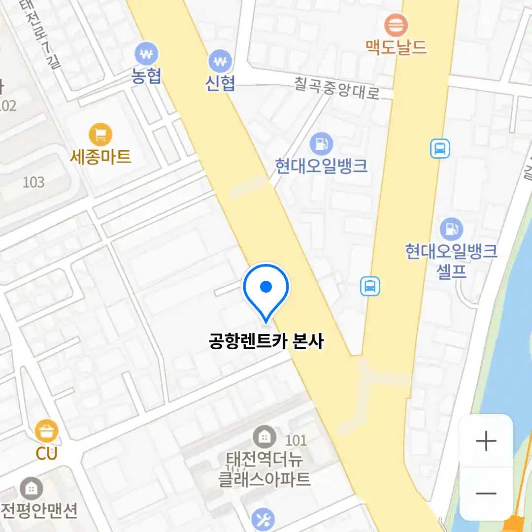 공항렌트카 본사 위치