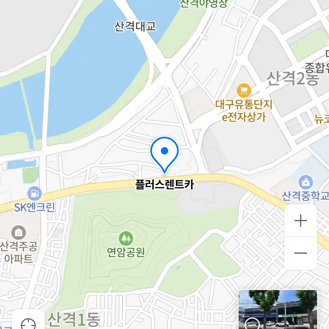 플러스렌트카 위치