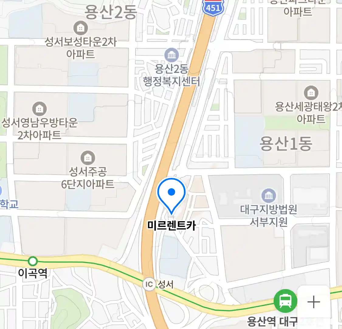 미르렌트카 위치