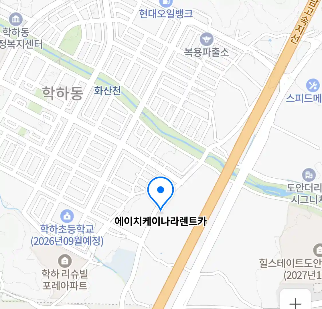 에이치케이나라렌트카 위치