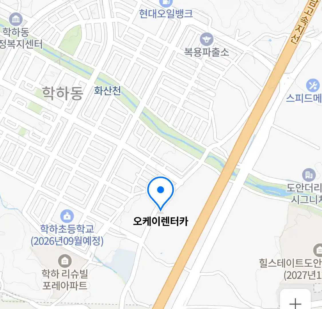 오케이렌터카 위치