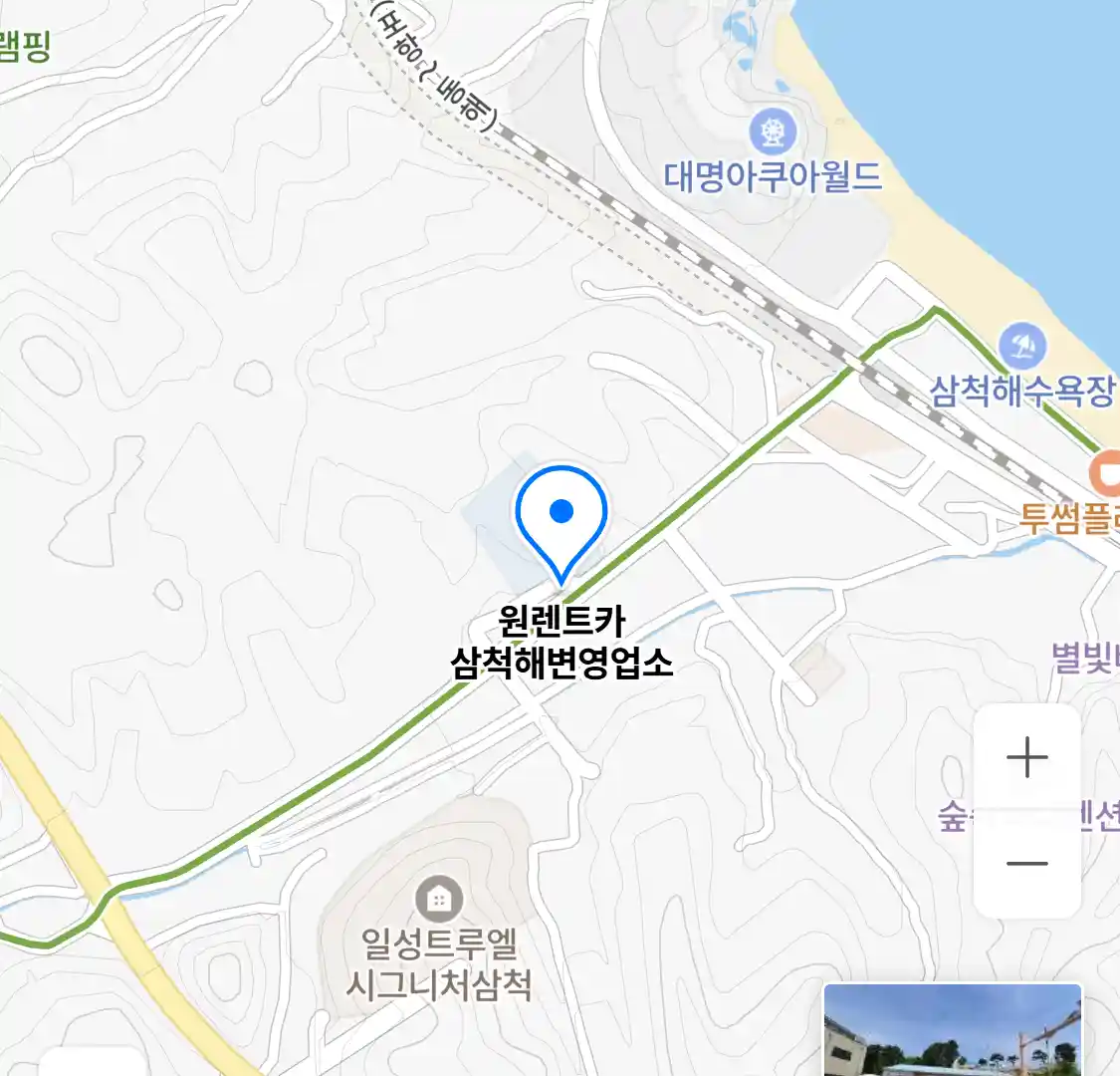 원렌트카 삼척해변영업소 위치