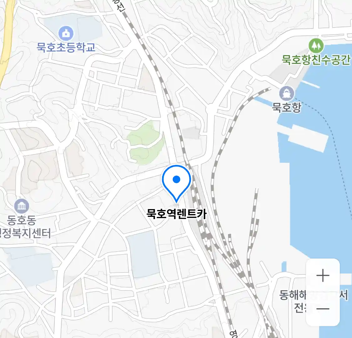 묵호역렌트카 위치