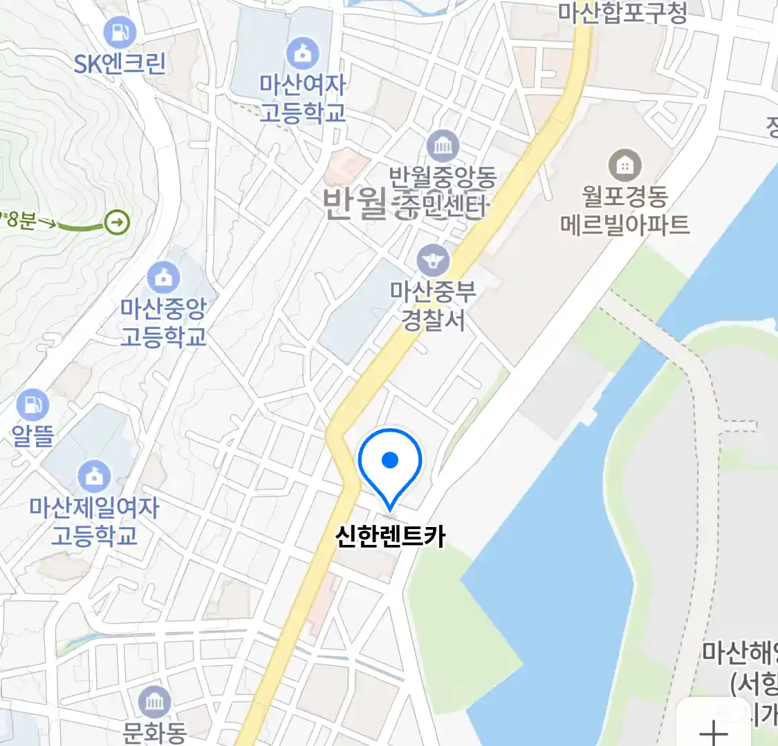 신한렌트카 (문화동로) 위치
