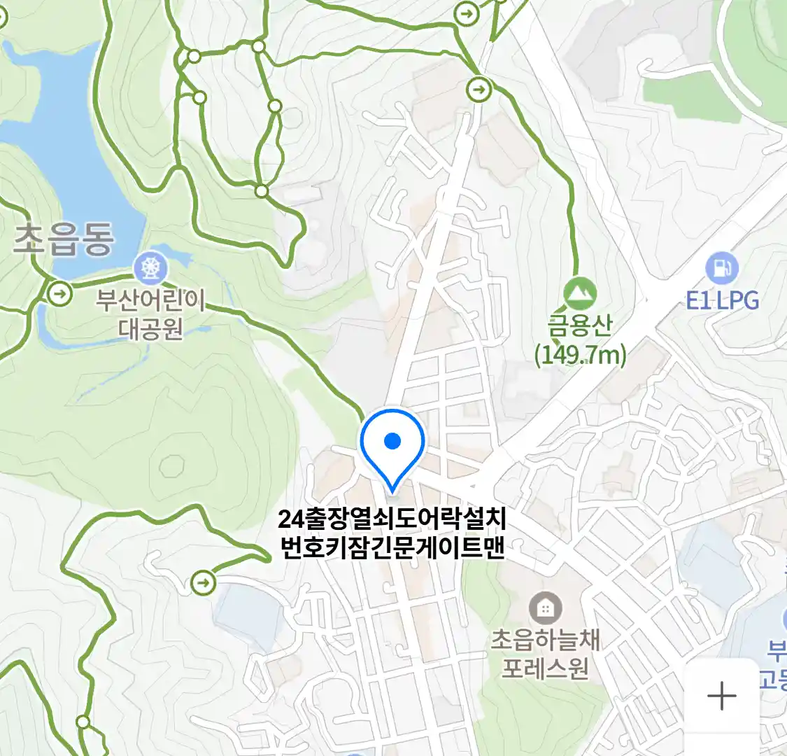 24출장열쇠도어락설치번호키잠긴문게이트맨 위치