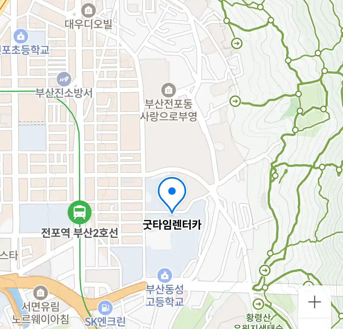 굿타임렌터카 위치