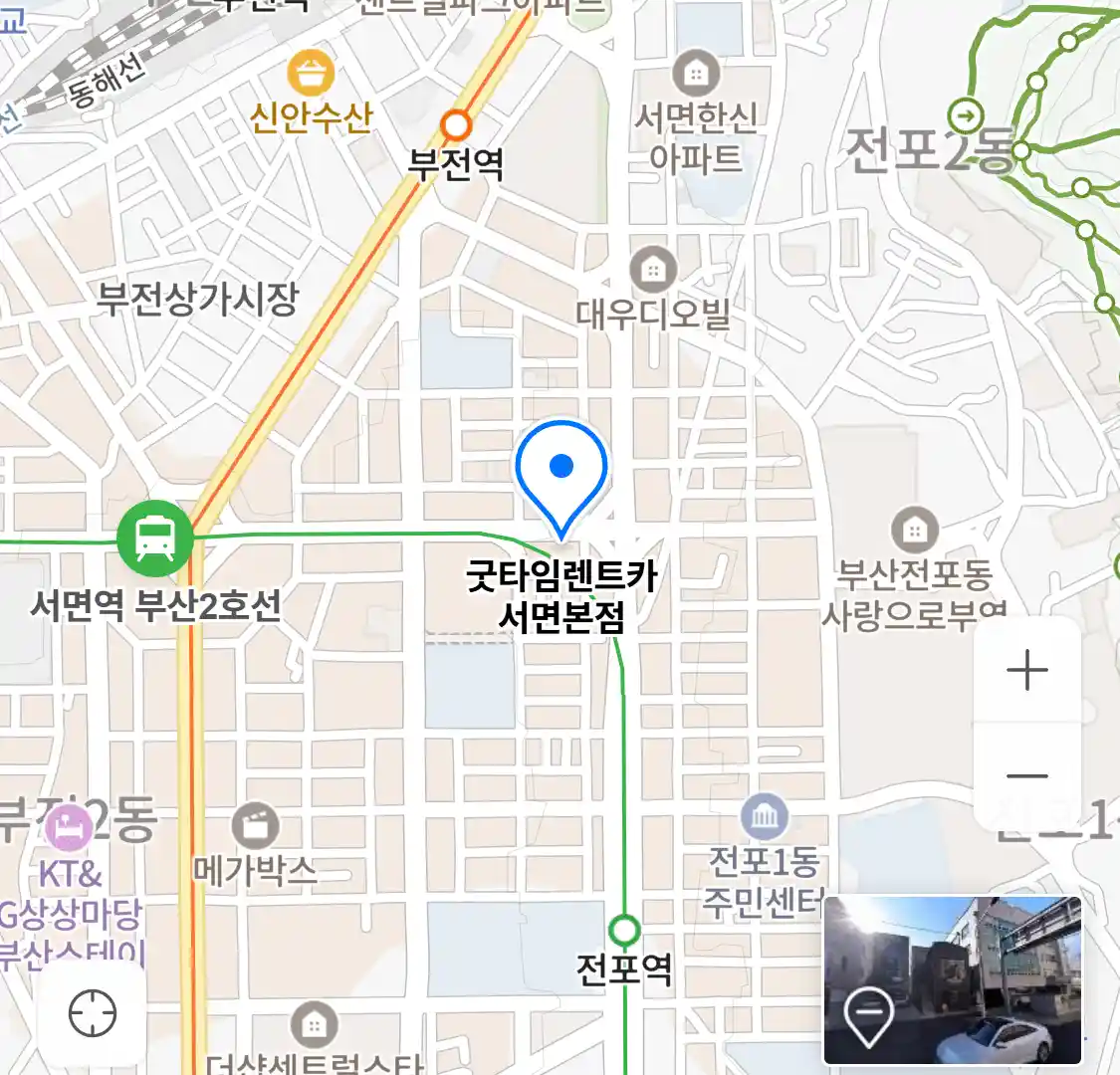 굿타임렌트카 서면본점 위치