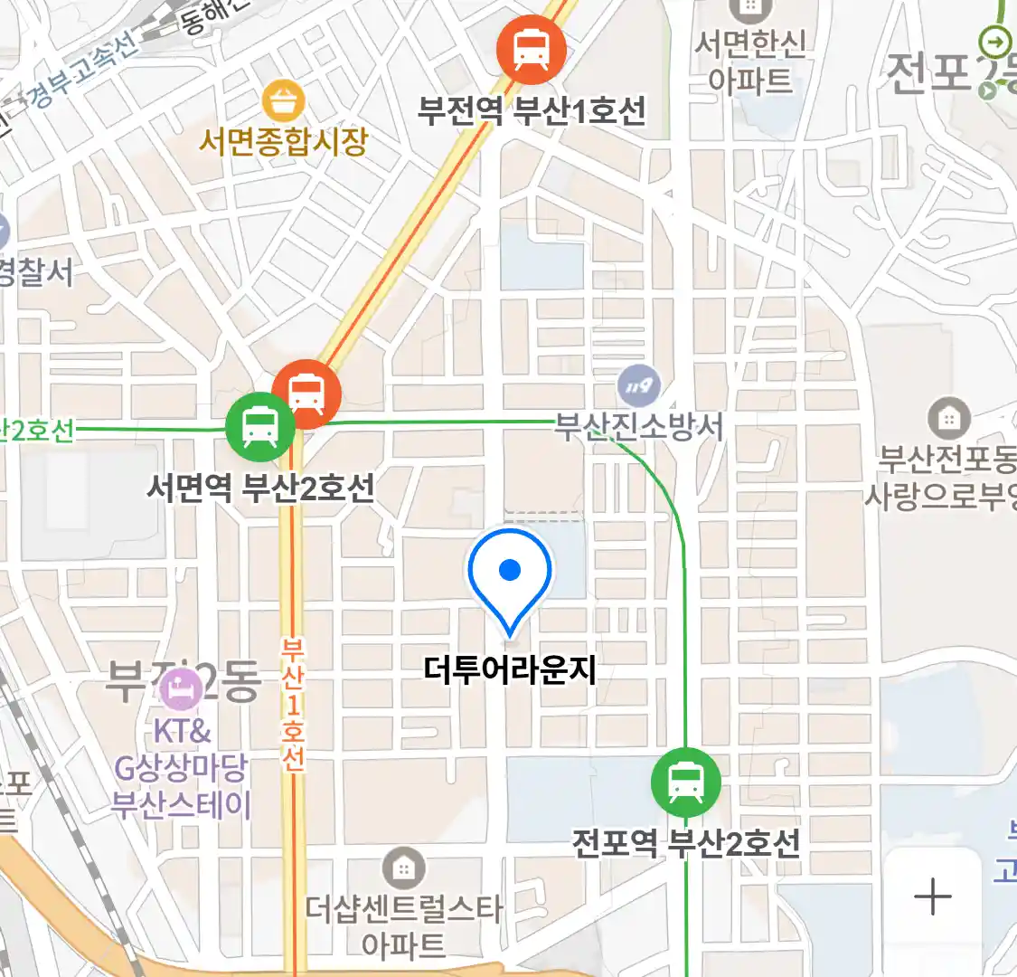 더투어라운지 위치