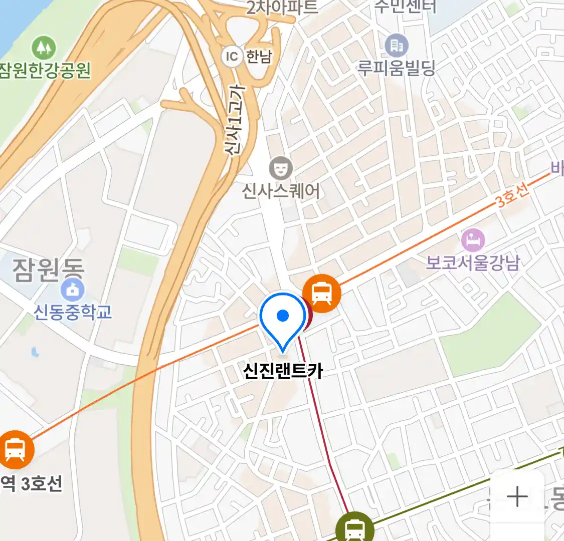 신진랜트카 위치
