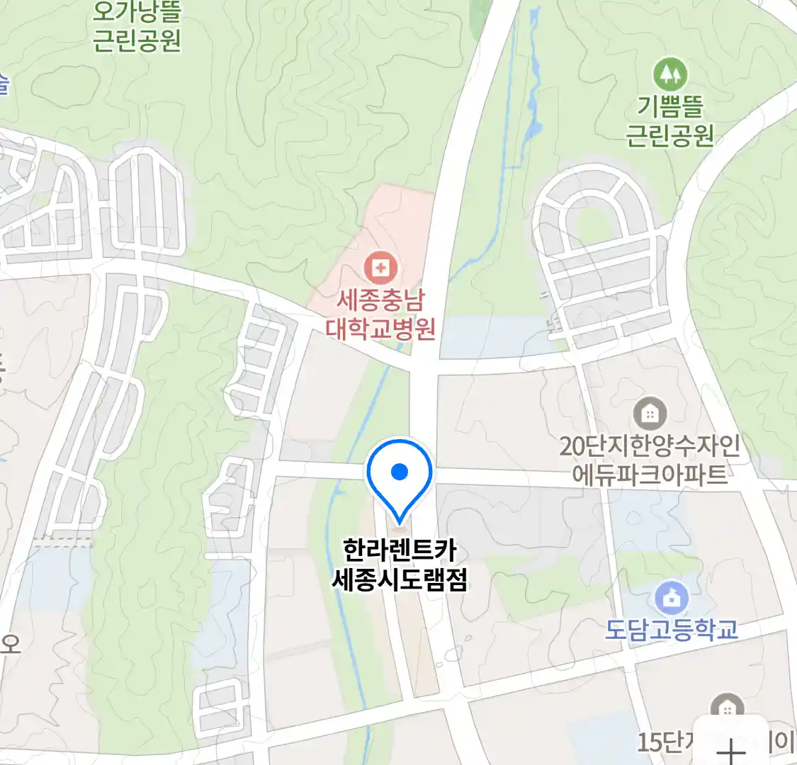 한라렌트카 세종시도램점 위치