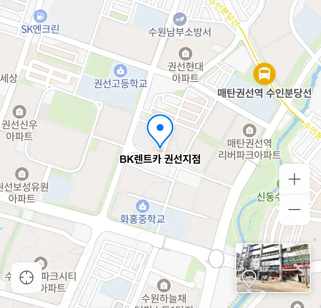 BK렌트카 권선지점 위치