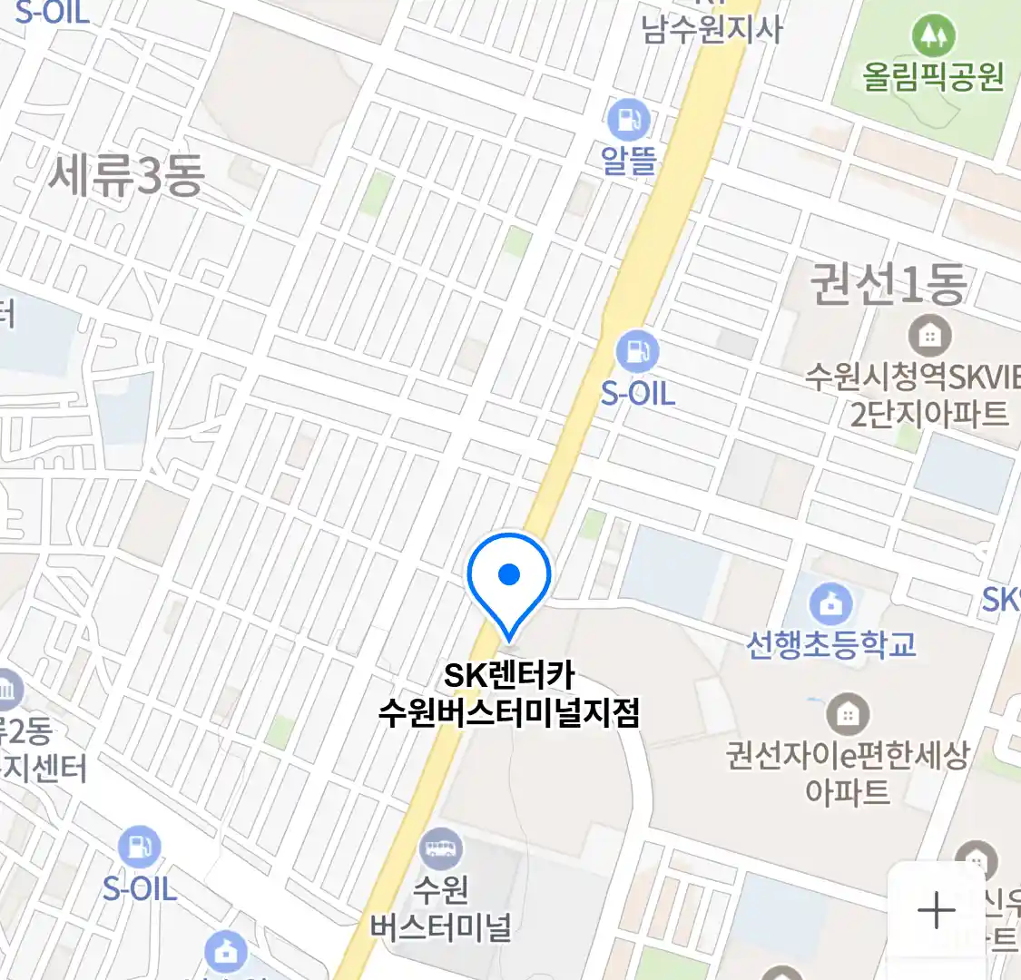 SK렌터카 수원버스터미널지점 위치