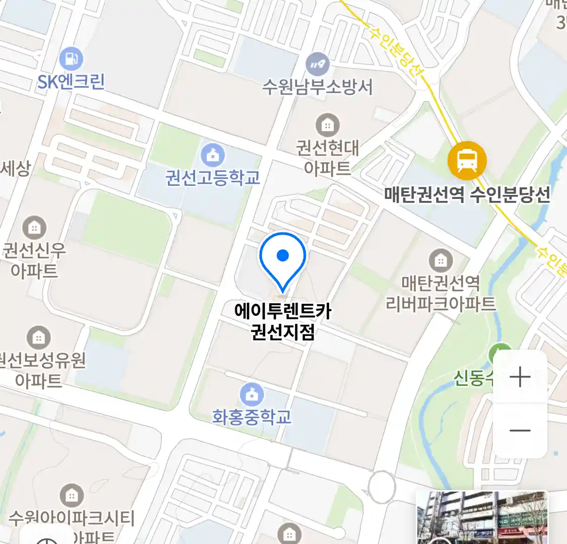 에이투렌트카 권선지점 위치