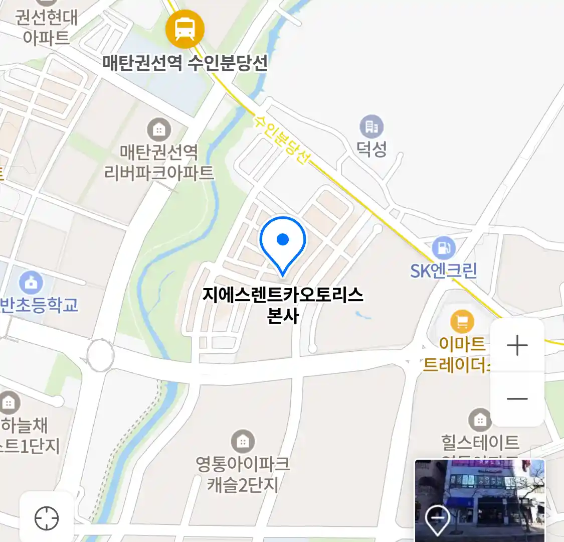 지에스렌트카오토리스 본사 위치