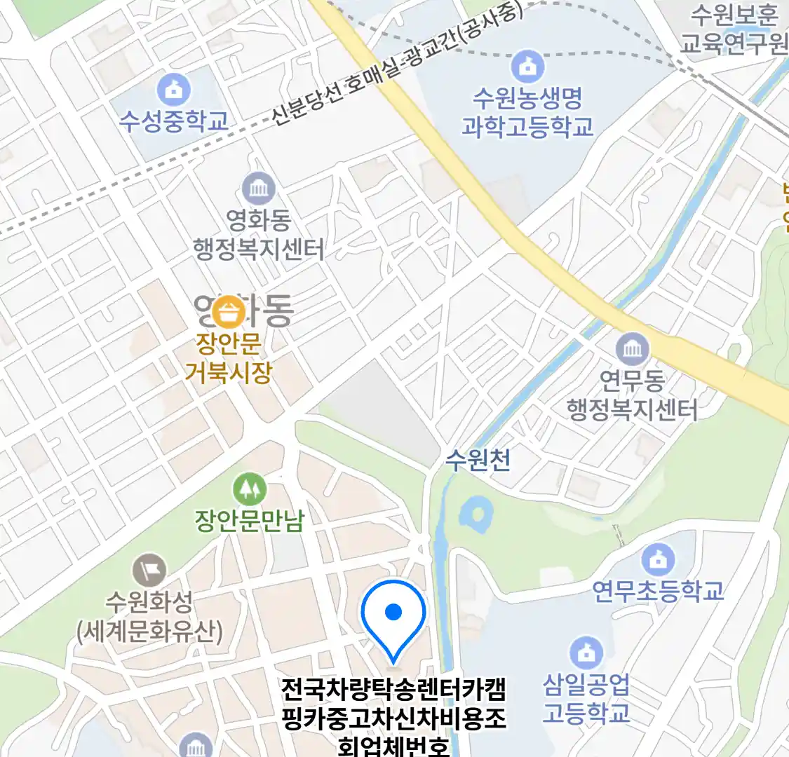전국차량탁송렌터카캠핑카중고차신차비용조회업체번호 위치