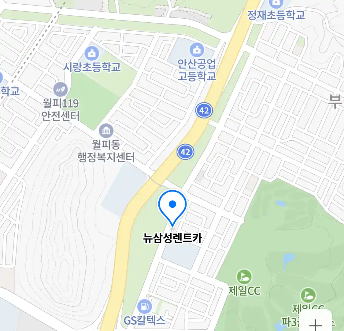 뉴삼성렌트카 위치