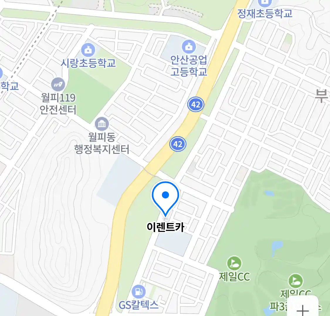 이렌트카 위치