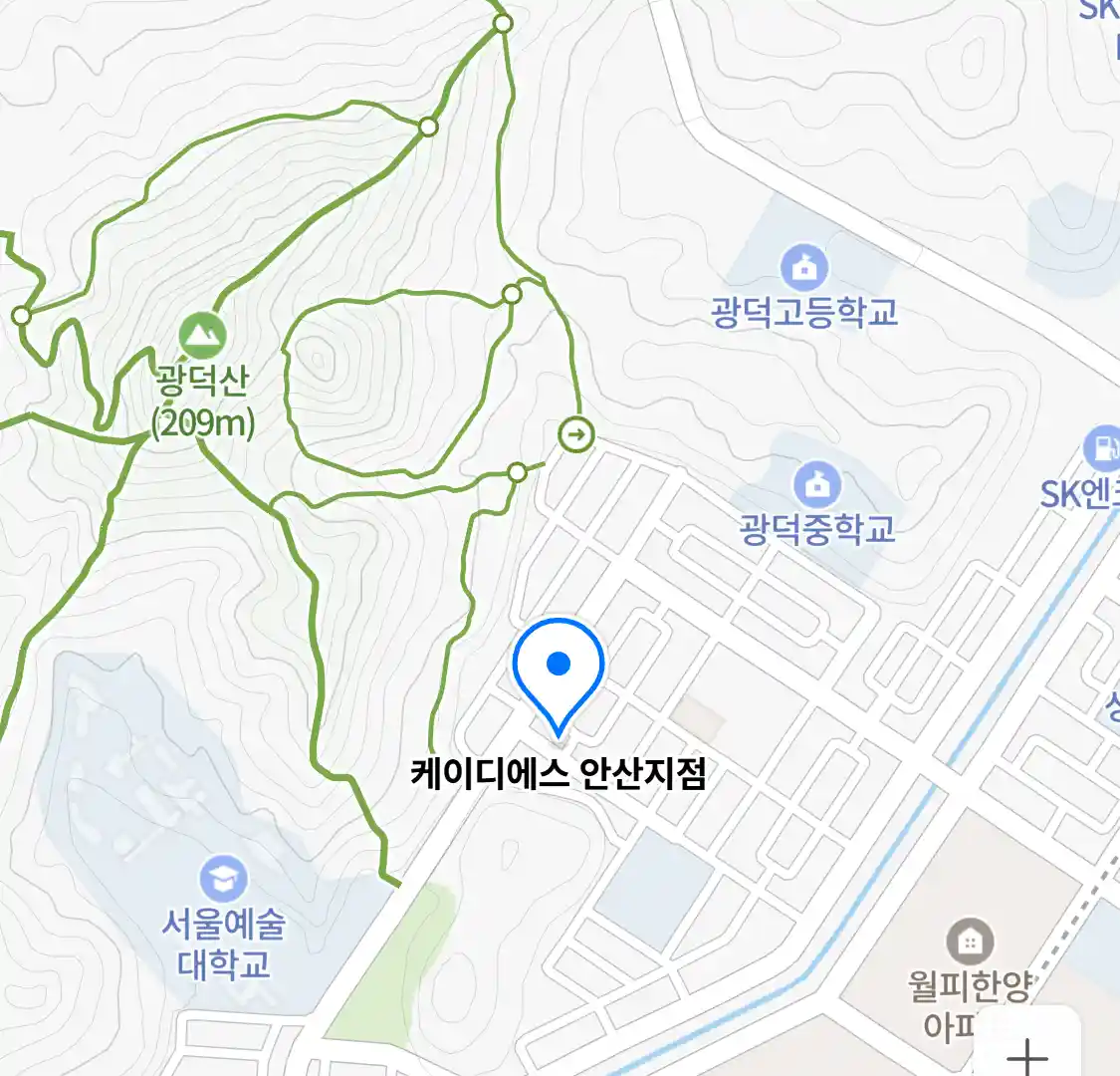 케이디에스 안산지점 위치