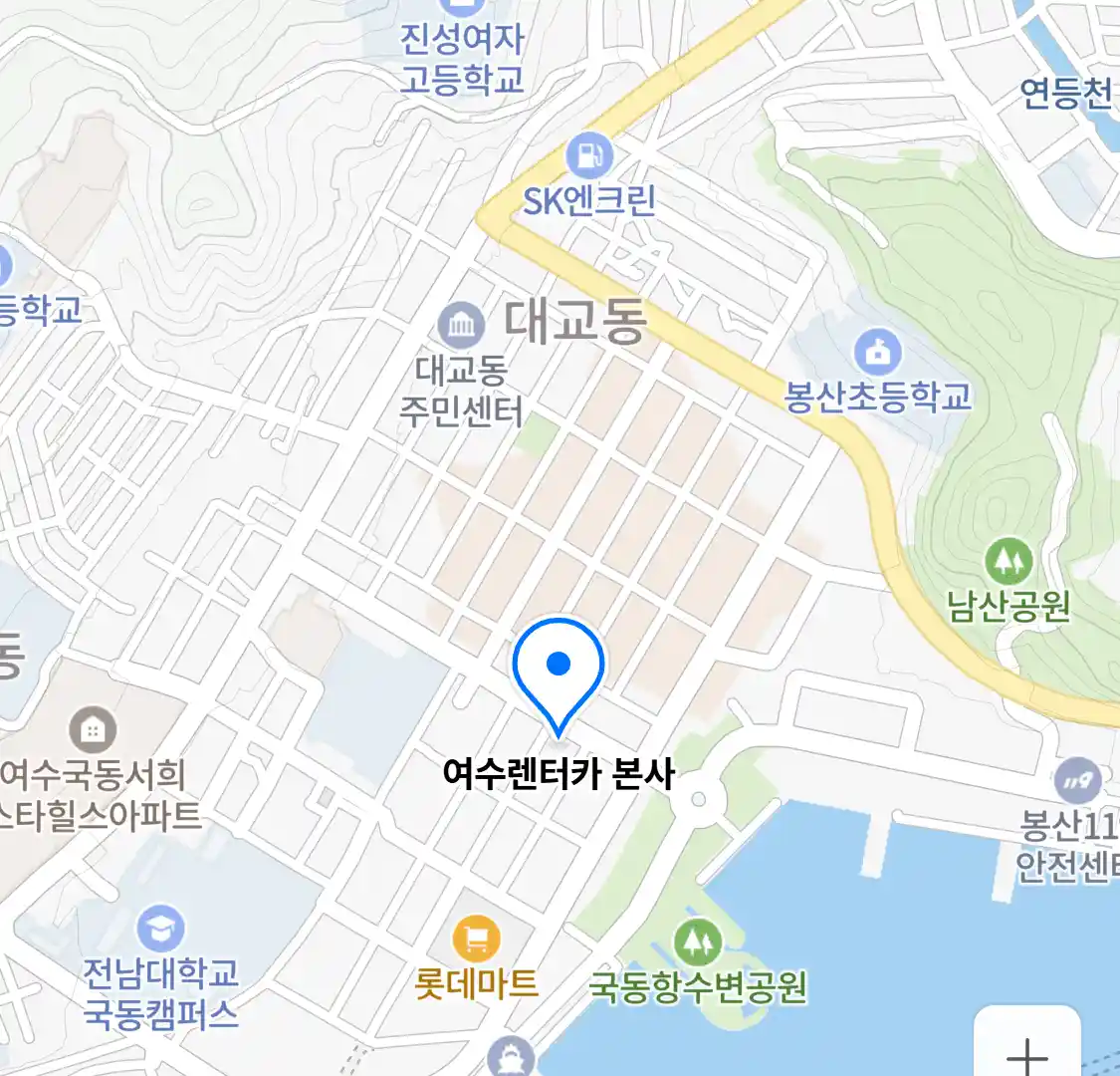여수렌터카 본사 지도