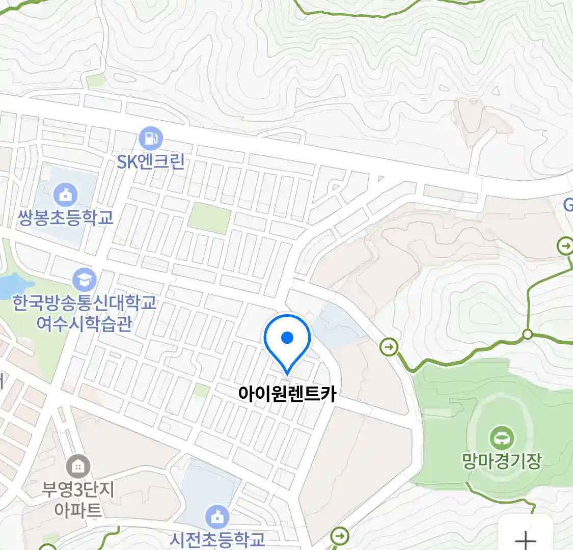 아이원렌트카 위치