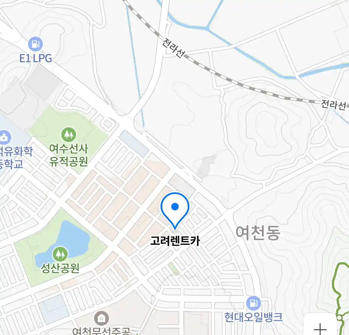 고려렌트카 위치