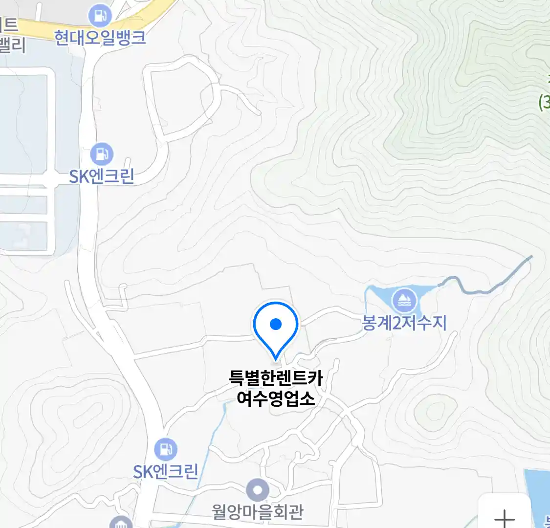 특별한렌트카 여수영업소 위치