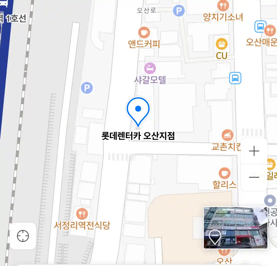 롯데렌터카 오산지점 지도