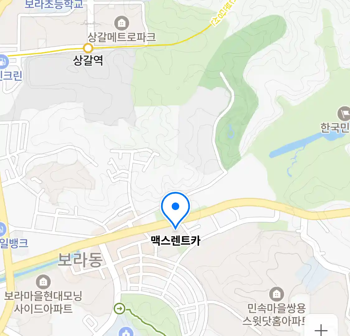맥스렌트카 위치