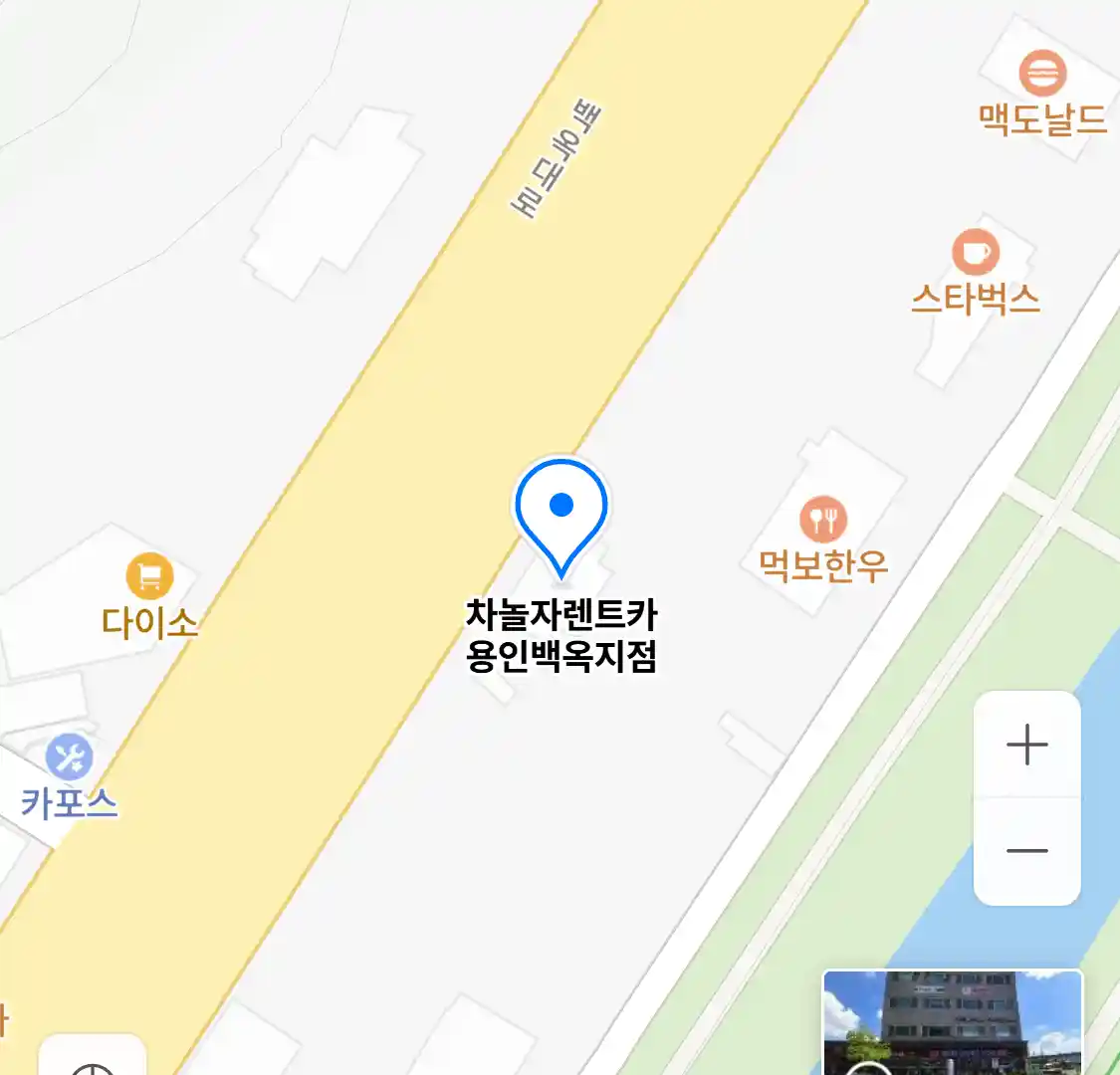 차놀자렌트카 용인백옥지점 위치